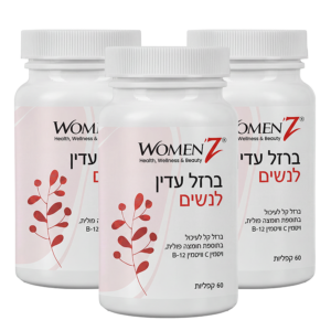 ברזל 3 יחידות