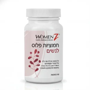 חמוציות פלוס לנשים