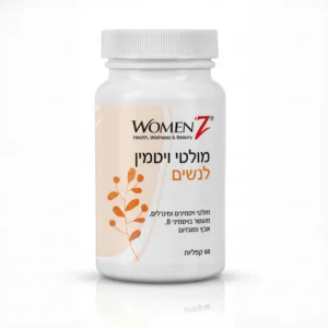 מולטי ויטמין לנשים