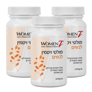 מולטי-ויטמין-לנשים-3