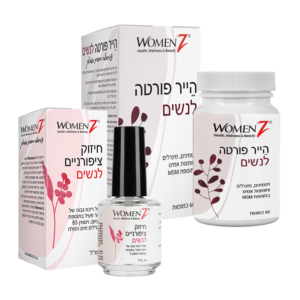 חבילת טיפוח: הייר פורטה כמוסות + מחזק ציפורניים