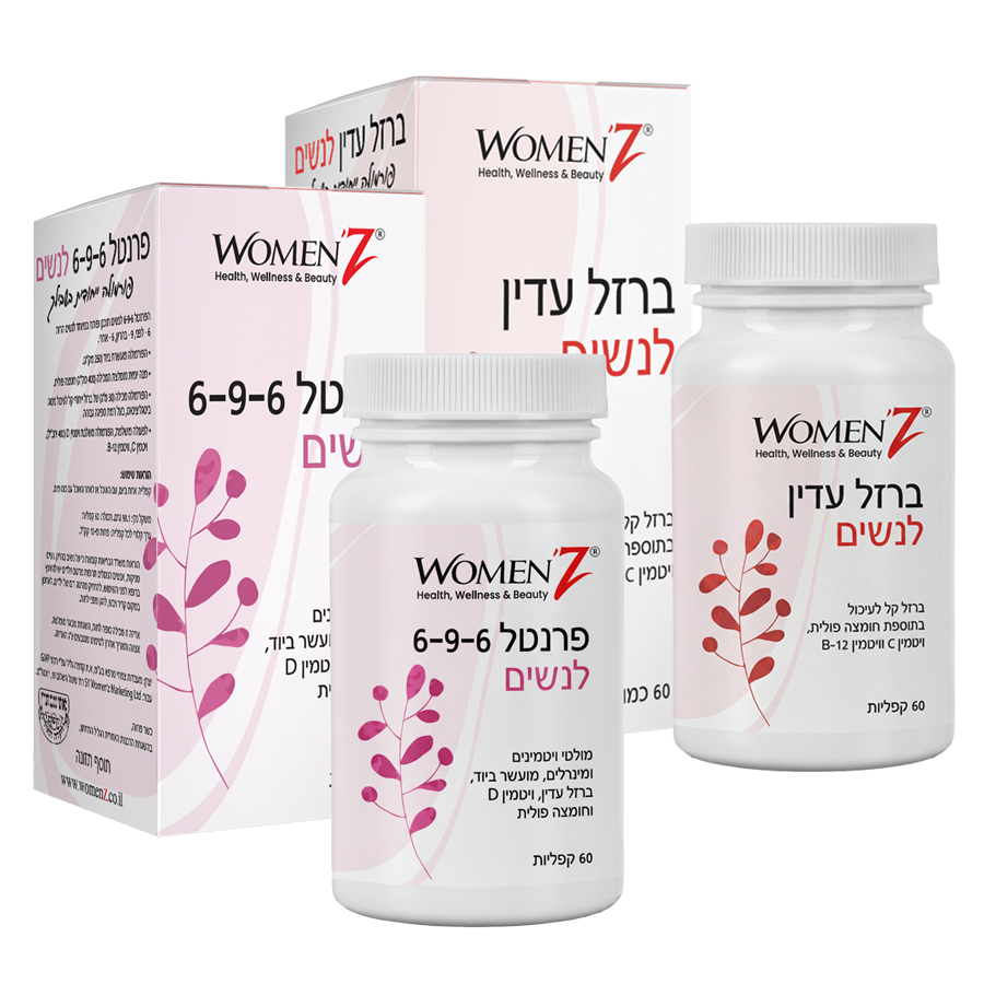 חבילה לנשים בהריון ולפני לידה: פרנטל + ברזל עדין