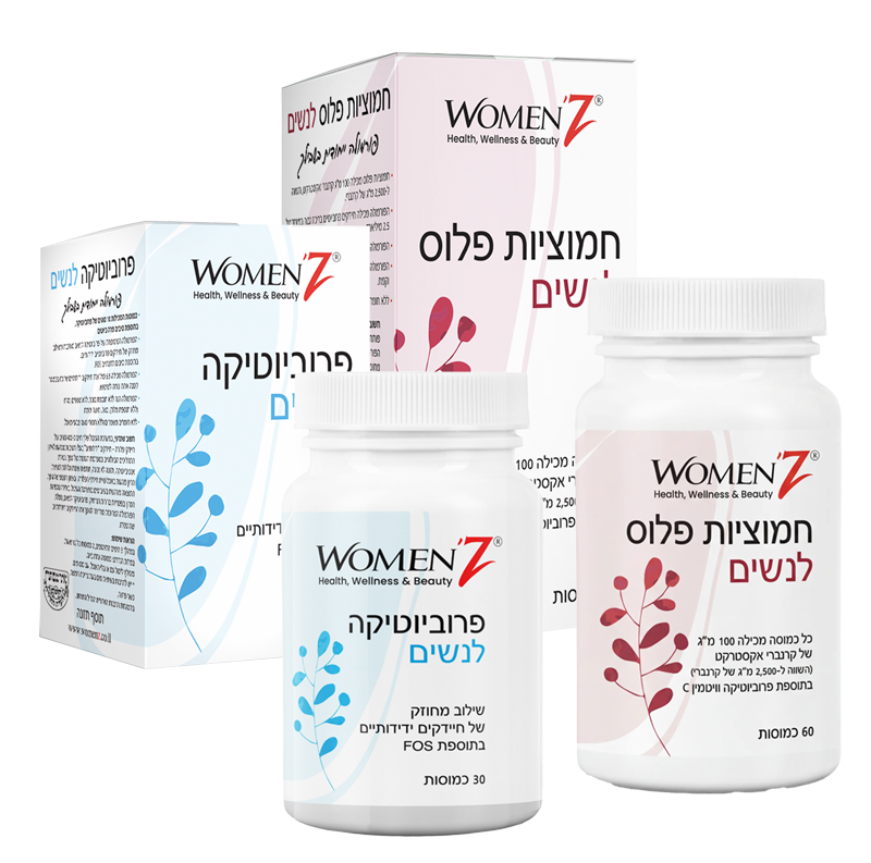 באנדל מבצעים פרוביוטיקה וחמוציות לטיפול בדלקות בדרכי השתן - Women'z